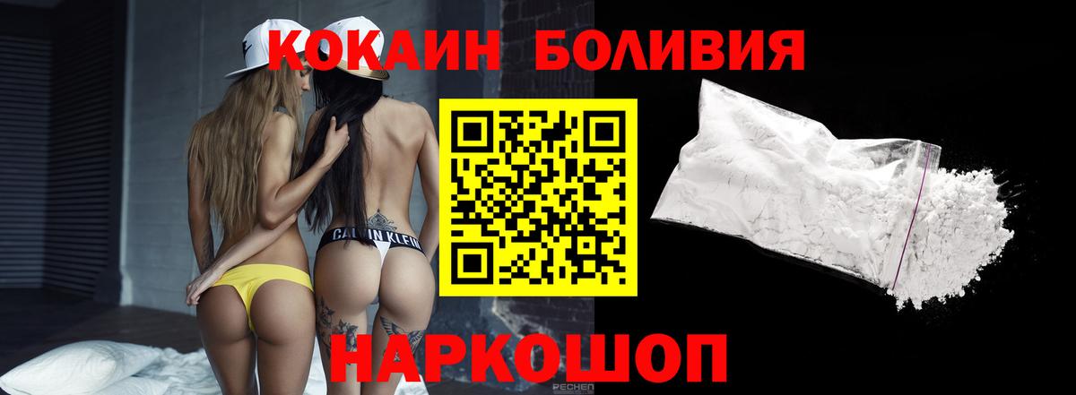 Кокаин Columbia Чехов