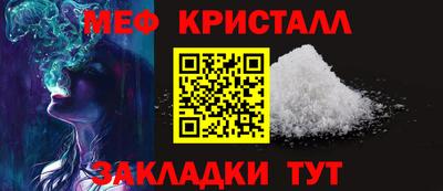 мескалин Комсомольск-на-Амуре