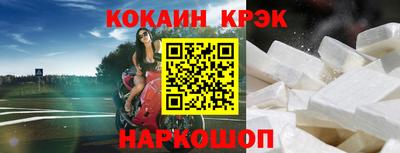 мескалин Комсомольск-на-Амуре