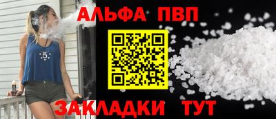 apvp Коммунар
