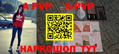 apvp Коммунар