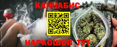мескалин Комсомольск-на-Амуре