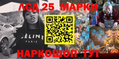 мескалин Комсомольск-на-Амуре