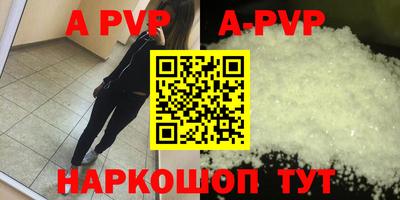 мескалин Комсомольск-на-Амуре