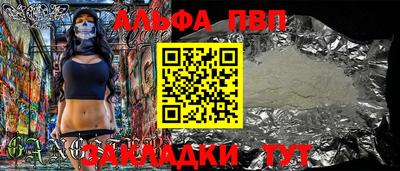 apvp Коммунар