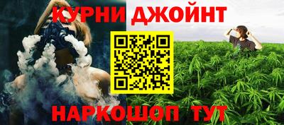 мескалин Комсомольск-на-Амуре