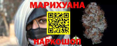 мескалин Комсомольск-на-Амуре