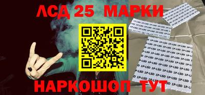 мескалин Комсомольск-на-Амуре