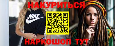 гидра Конаково