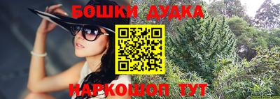гидра Конаково