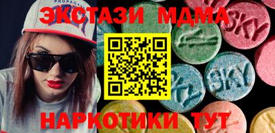 гидра Конаково