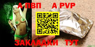 apvp Коммунар