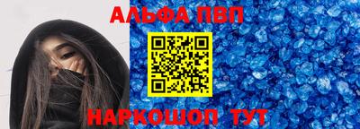 гидра Конаково