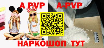 мескалин Комсомольск-на-Амуре