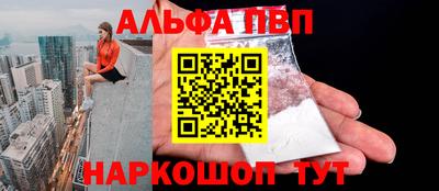 мескалин Комсомольск-на-Амуре