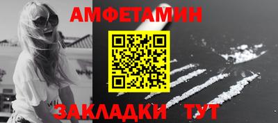 гидра Конаково