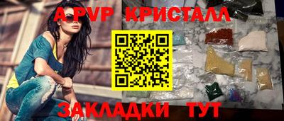 гидра Конаково