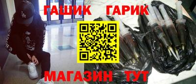 мескалин Комсомольск-на-Амуре