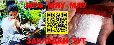 мескалин Комсомольск-на-Амуре