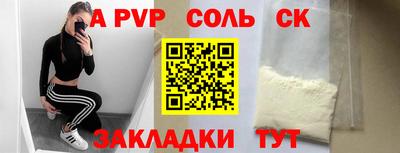 apvp Коммунар