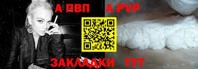 гидра Конаково