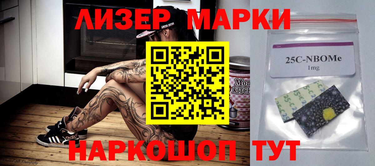 ЛСД экстази кислота  Вход с VPN  LSD-25 экстази  Чехов  Лсд 25 экстази кислота 