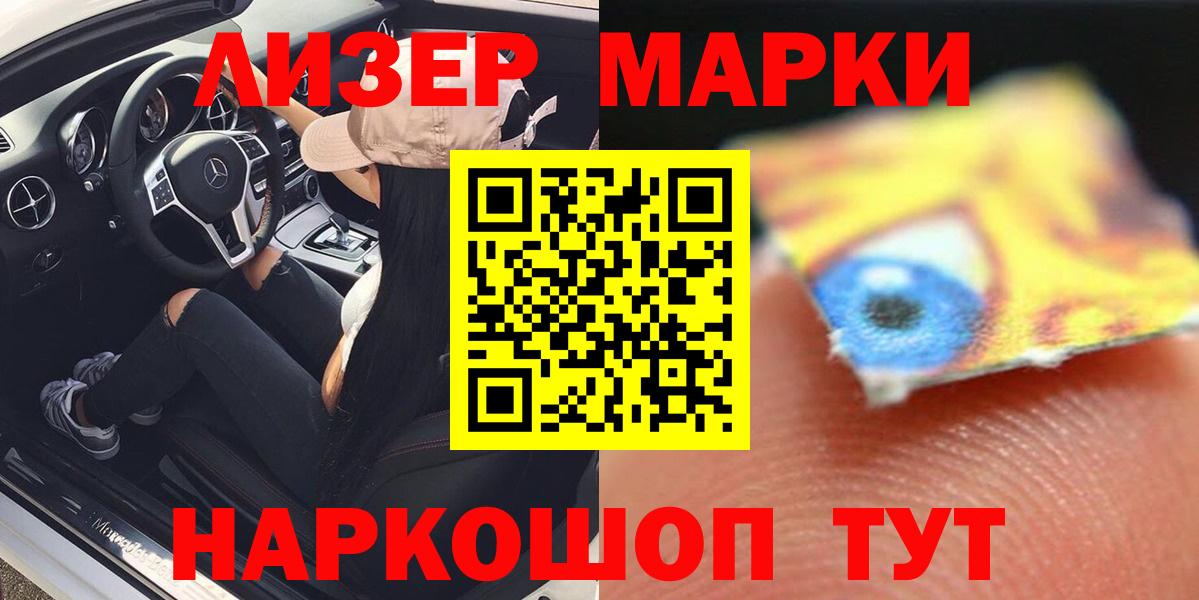 Лсд 25 экстази кислота Чехов