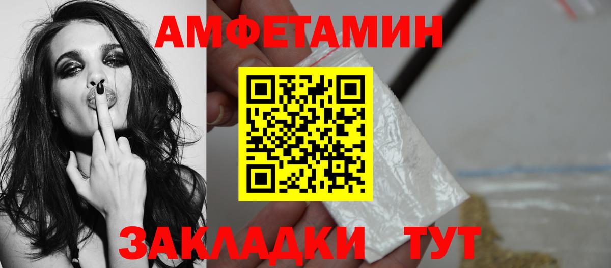 Первитин витя  Первитин витя  Чехов  Вход с VPN 